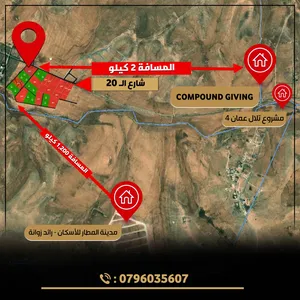 Farm Land for Sale in Amman Al-Muwaqqar