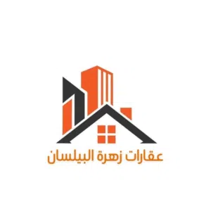 شقه للبيع في طريق النهر