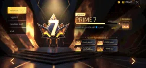 Free fire account