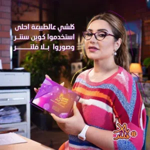 بكج سنتر كوين الأصلي