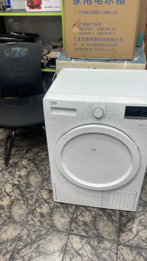 حماصة بيكو 8 كيلو