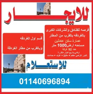 ‏1000 م٢ ‏.‏ المالك‏0