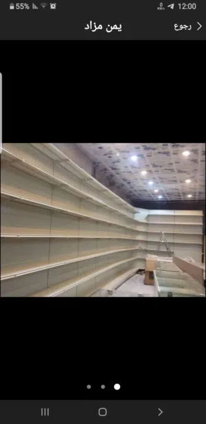 مطلوب رفوف حديد مستخدم في ذمار