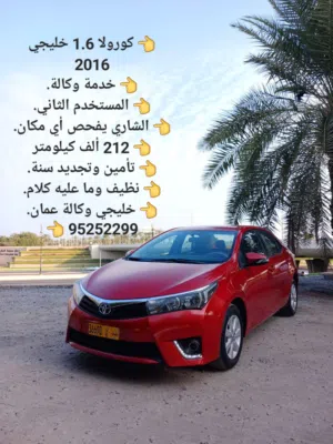 Used Toyota Corolla in Muscat