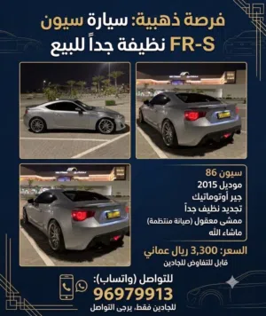 سيون 86 موديل 2015