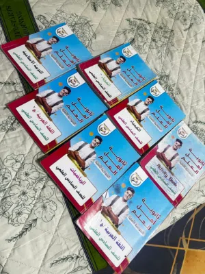كتب ملازم سادس علمي سعر كل كتاب 3 جميع الكتب