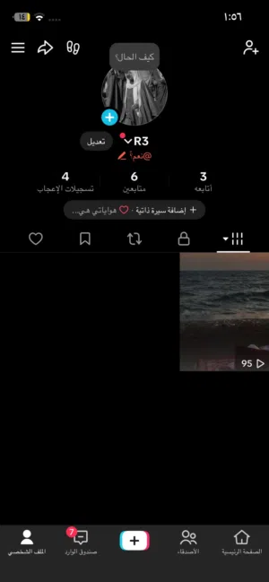 يوزر عربي نادر السعر عالسوم