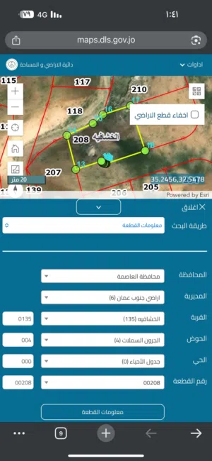 قطعة أرض للبيع 400 متر بسعر مميز جدا جدا