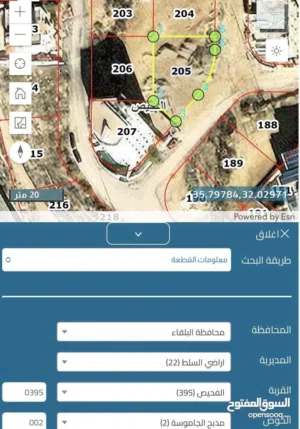 ارض طريق السلط عمان قرب نادي المساحة ومسجد الشاكرين