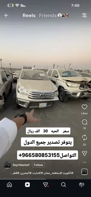 جمبع انواع السيارات للبيع والشراء