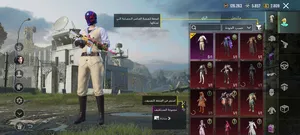 Pubg Accounts and Characters for Sale in Al Khums