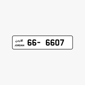 رقمين كبلز رباعيات بسعر مميز وترميز مميز السعر شامل رسوم التنازل