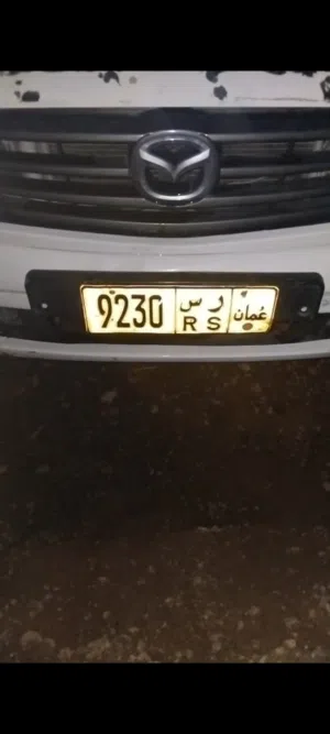 رقم للبيع مميز