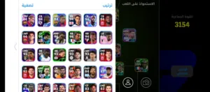 PES Accounts and Characters for Sale in Madaba