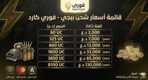شحن جميع الالعاب والبرامج والتطبيقات