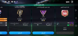 حساب فيفا موبايل جيميل 119