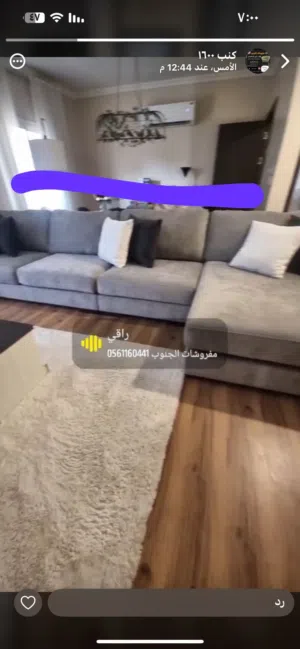 كنب الهبه تفصيل وجاهز يوجد تنجيد لجميع انواع الكنب يوجد تقسيط تابي وتمارا مدفوع ميس باي
