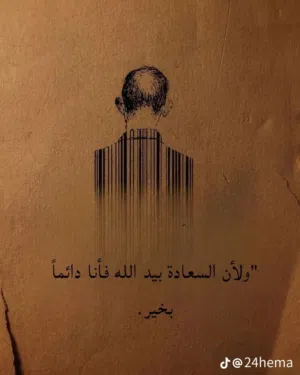 عبدالكريم النصر 