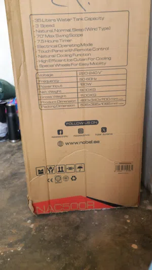 بيغ مكيف AIR COOLING