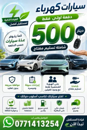 New Dongfeng Nammi Box in Amman