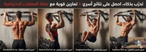 عقلة جدارية