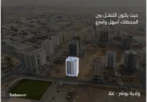 68 m2 1 Bedroom Apartments for Sale in Muscat Ghala