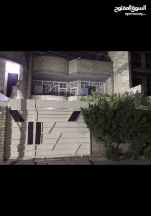 بيت للبيع النعيرية بغداد الجديدة