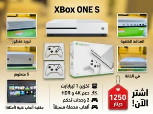 Xbox one S
