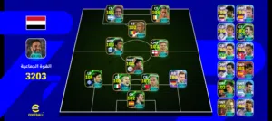 PES Accounts and Characters for Sale in Sana'a