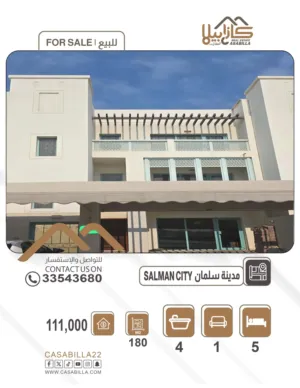 5 Bedrooms . 4 Bathrooms . 265 m22