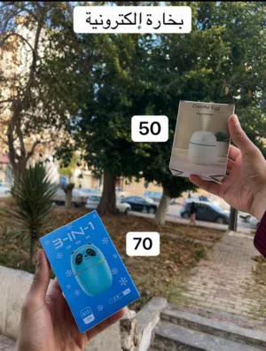 بخاره الكترونيه