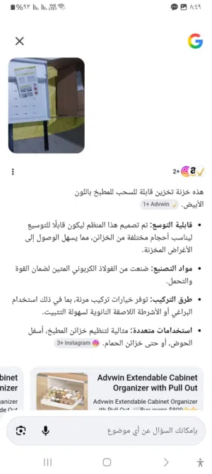 مجر عادي ومجر ثاني لتعليك الملاعق والأدوات الآخر