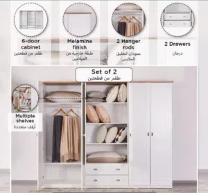Wardrobe with Drawers and Shelves
