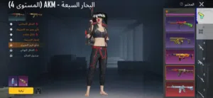 احساب ربي يبارك
