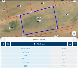 Farm Land for Sale in Amman Al-Muwaqqar