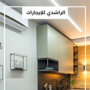 عامر الراشدي