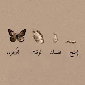 Eman Nazzal