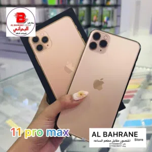 Apple iPhone 11 Pro Max 256 GB in Baghdad