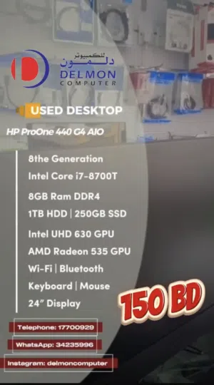 HP pro 440 i7