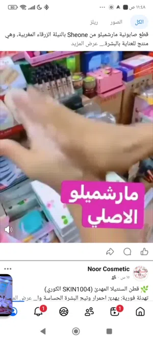 خصومات وعروض على منتجات متنوعة +توصيل فقط لجميع المحافظات العراق