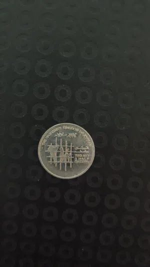 قرشين ونص للبيع