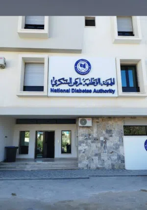 بناية للبيع مساحه بناية 240متر مأجرة لي شركة الهيئة الوطنيه لمرضى السكر بعقد 30الف شهريا لمدت 5سنوات