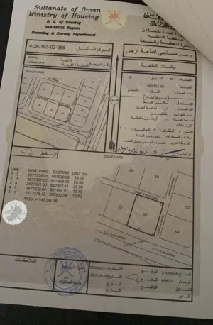 العوينه 2 مساحة 743 مفتوحه من ثلاث جهات