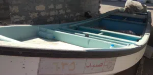 قارب اللبيع