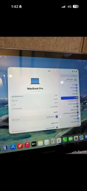 ماك بوك برو