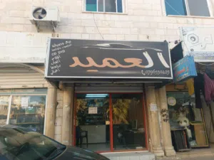 قارمة محل تجاري مضيئه فليكس