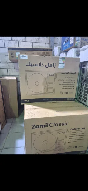 مكيف زامل كلاسك حار بارد اسبليت مستخدم حج 24 الف