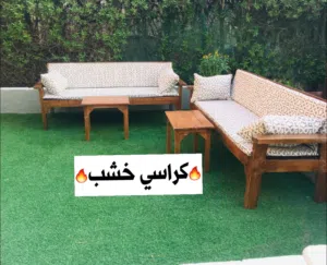 كراسي خشب +كراسي حديد فرش كراسي