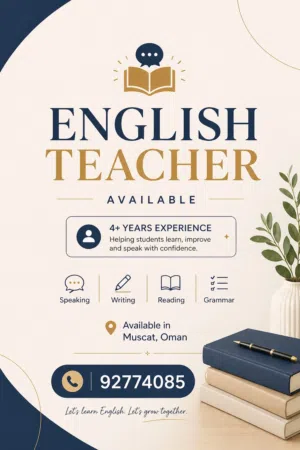 ENGLISH TEACHER AVAILABLE  مدرس لغة إنجليزية متاح