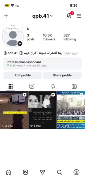 حساب انستا 2014